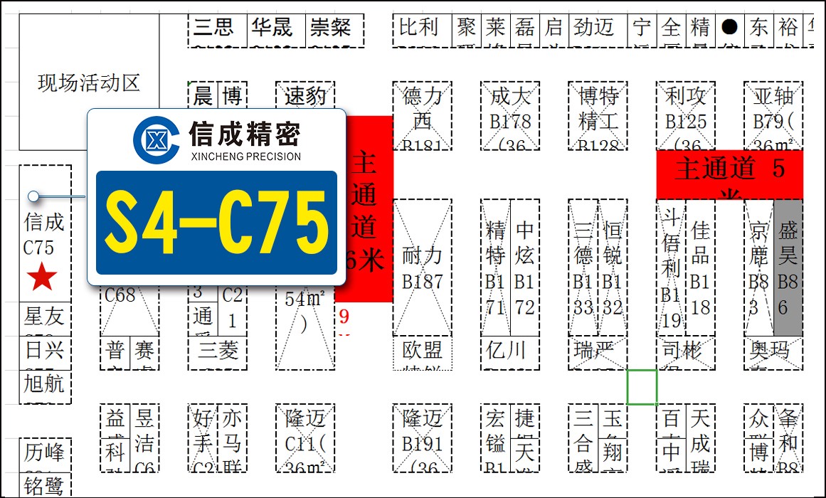 【待审】现场展会图J0710潘云.jpg