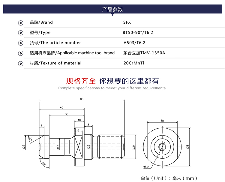 【待审】A503详情图J0529潘云_01.jpg