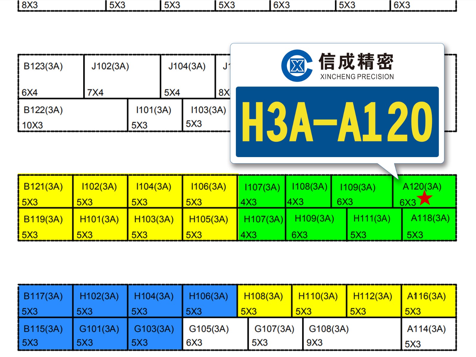 【资料】印度展平面图J1212潘云.jpg