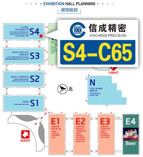 【展位图】7月青岛展展馆规划K0709张晓燕.jpg