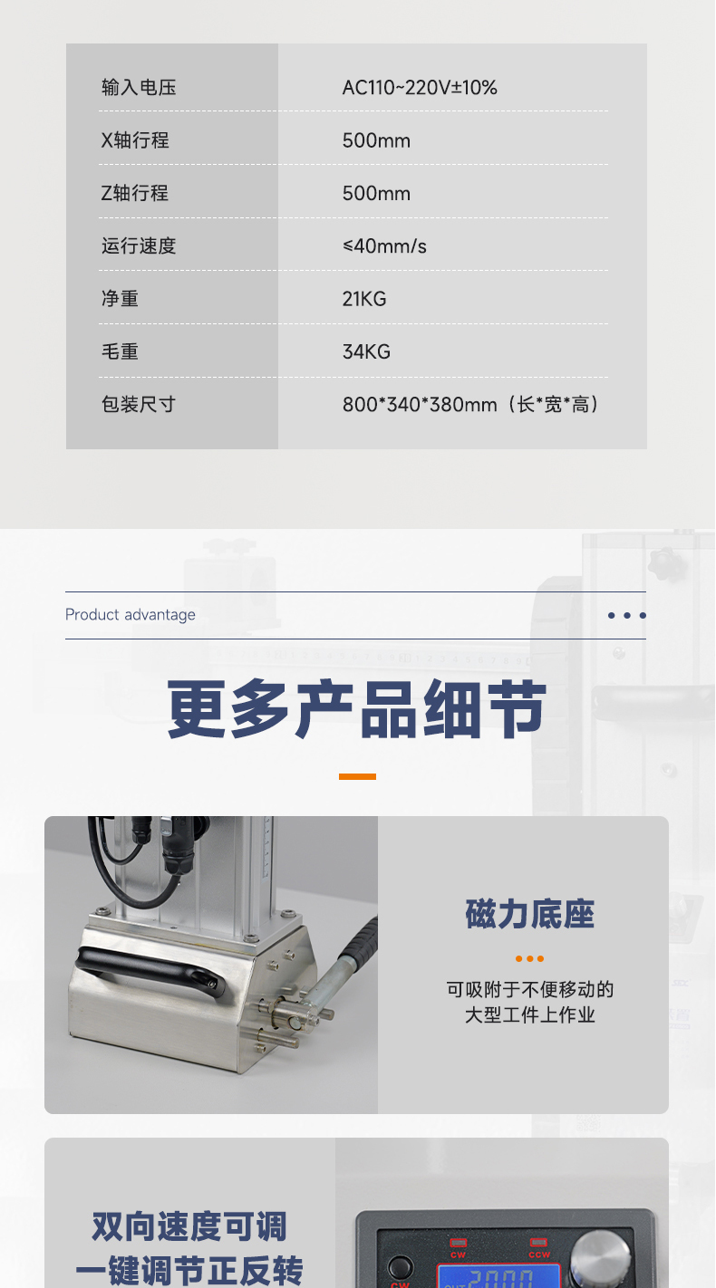 【修改】内贸清洗辅助装置N0923HMG_06.jpg