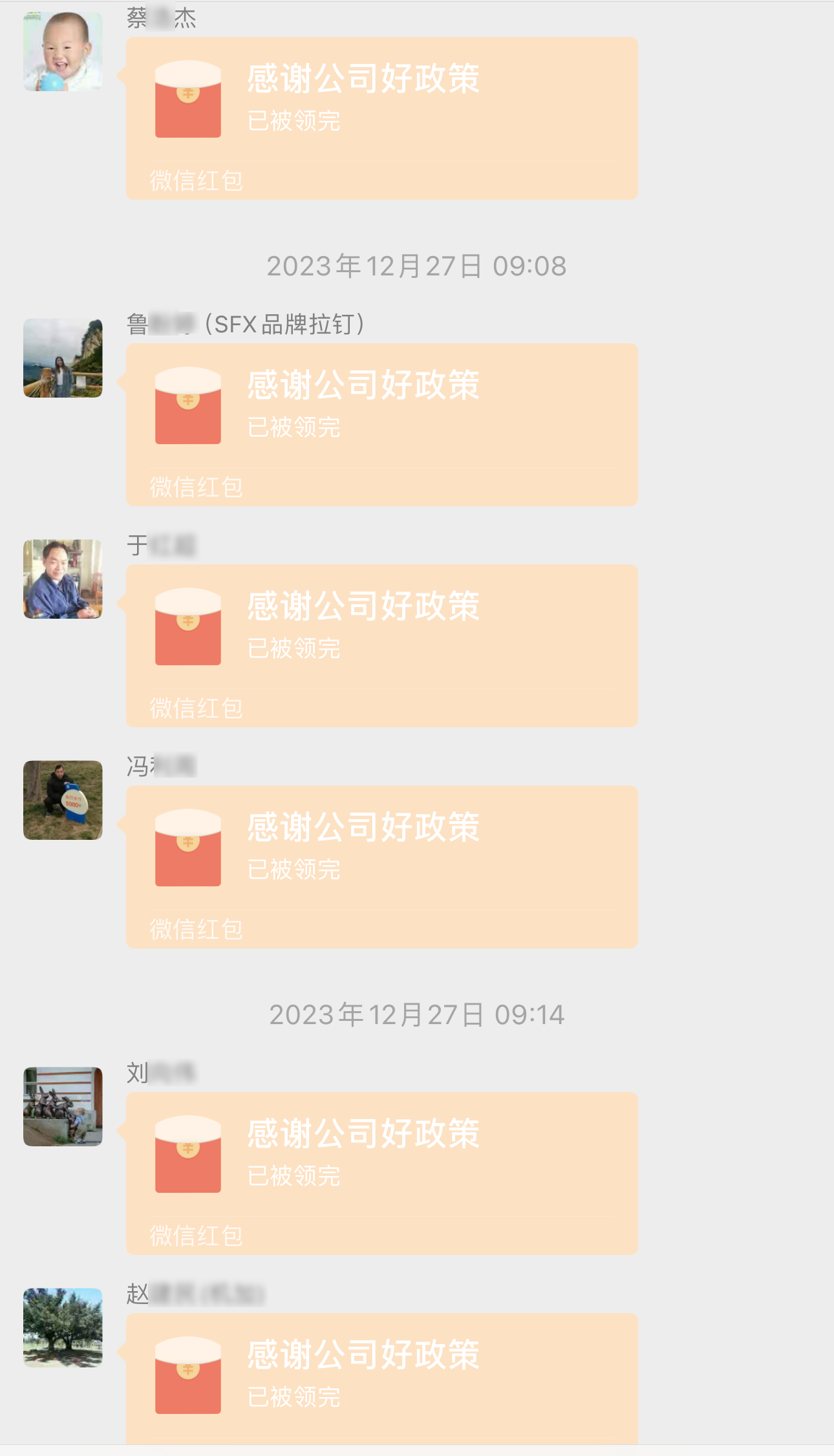 微信图片_20240103103849.png