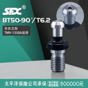 BT-CAT50-45°U/TO-6.3牧野机床拉钉