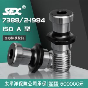 国际标准拉钉ISO7388-2