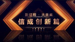 2022星空·体育中国官方网,星空体育创新篇